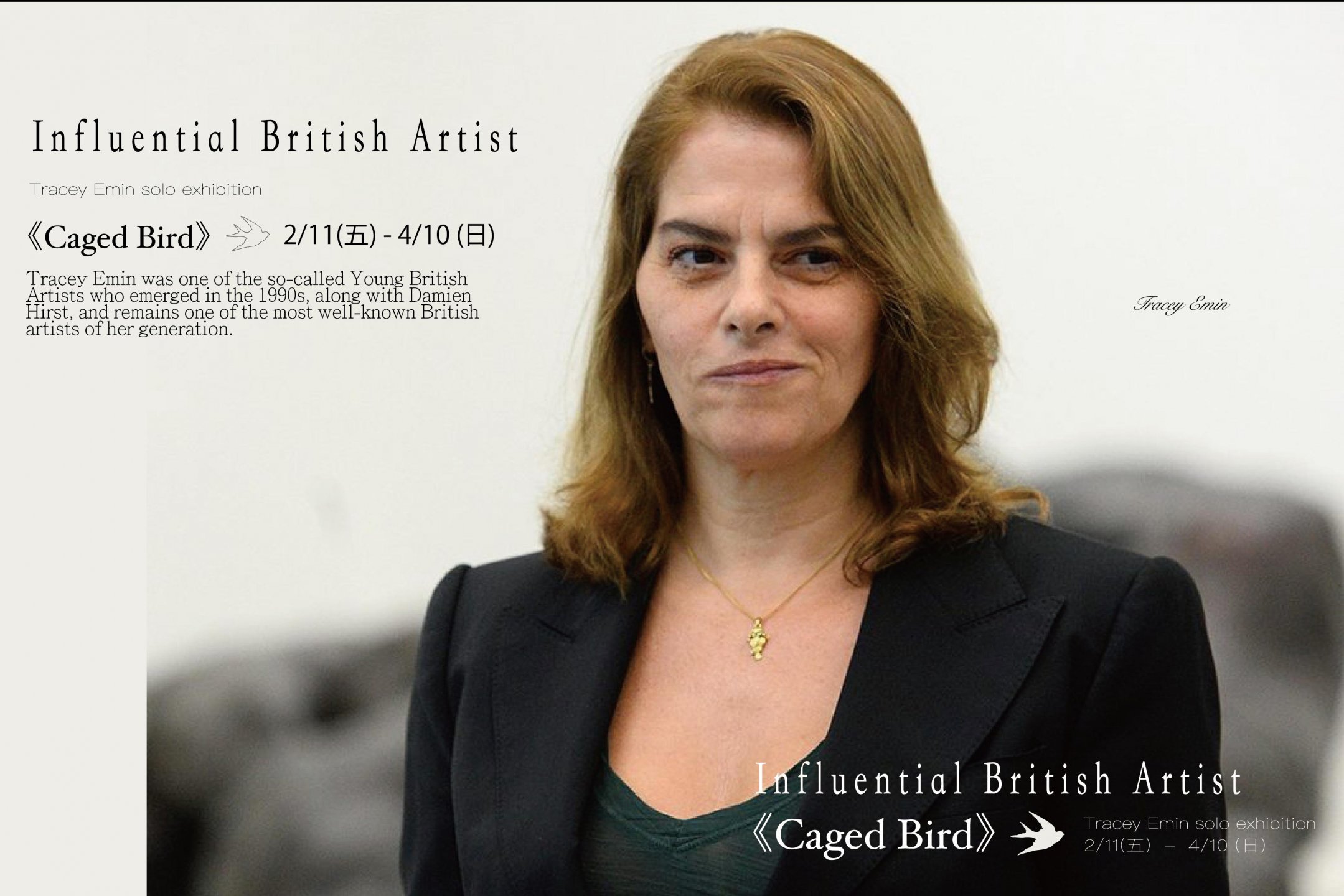 【Caged bird 籠中鳥】Tracey Emin個展